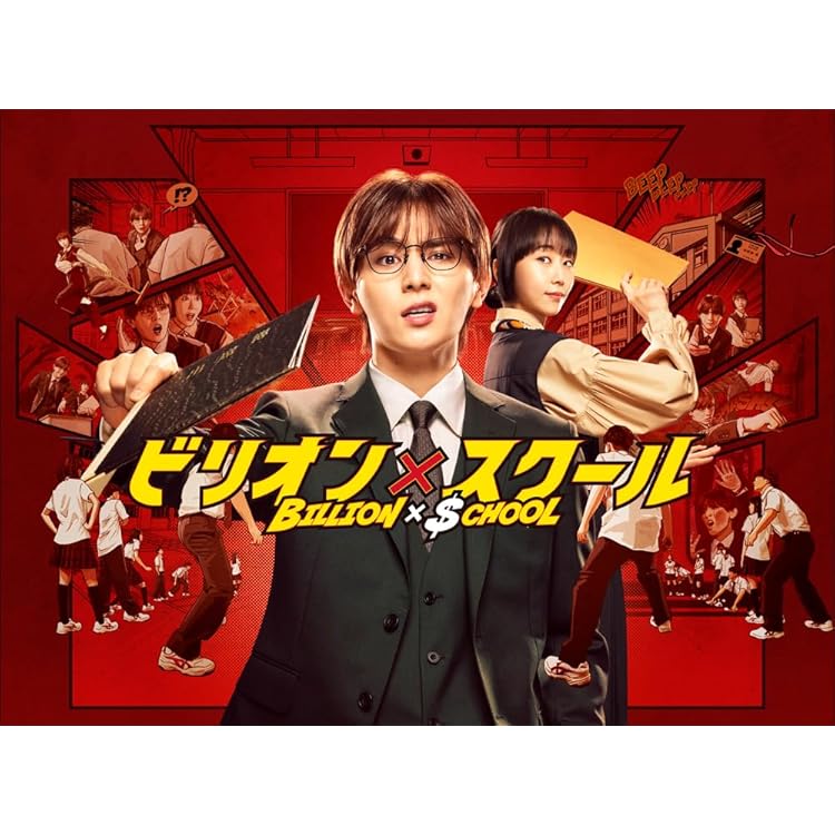 Amazon.co.jp: ダメマネ！ーダメなタレント、マネジメントしますー Blu